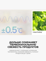 Холодильник LG GC-V459QG6W - фото 4
