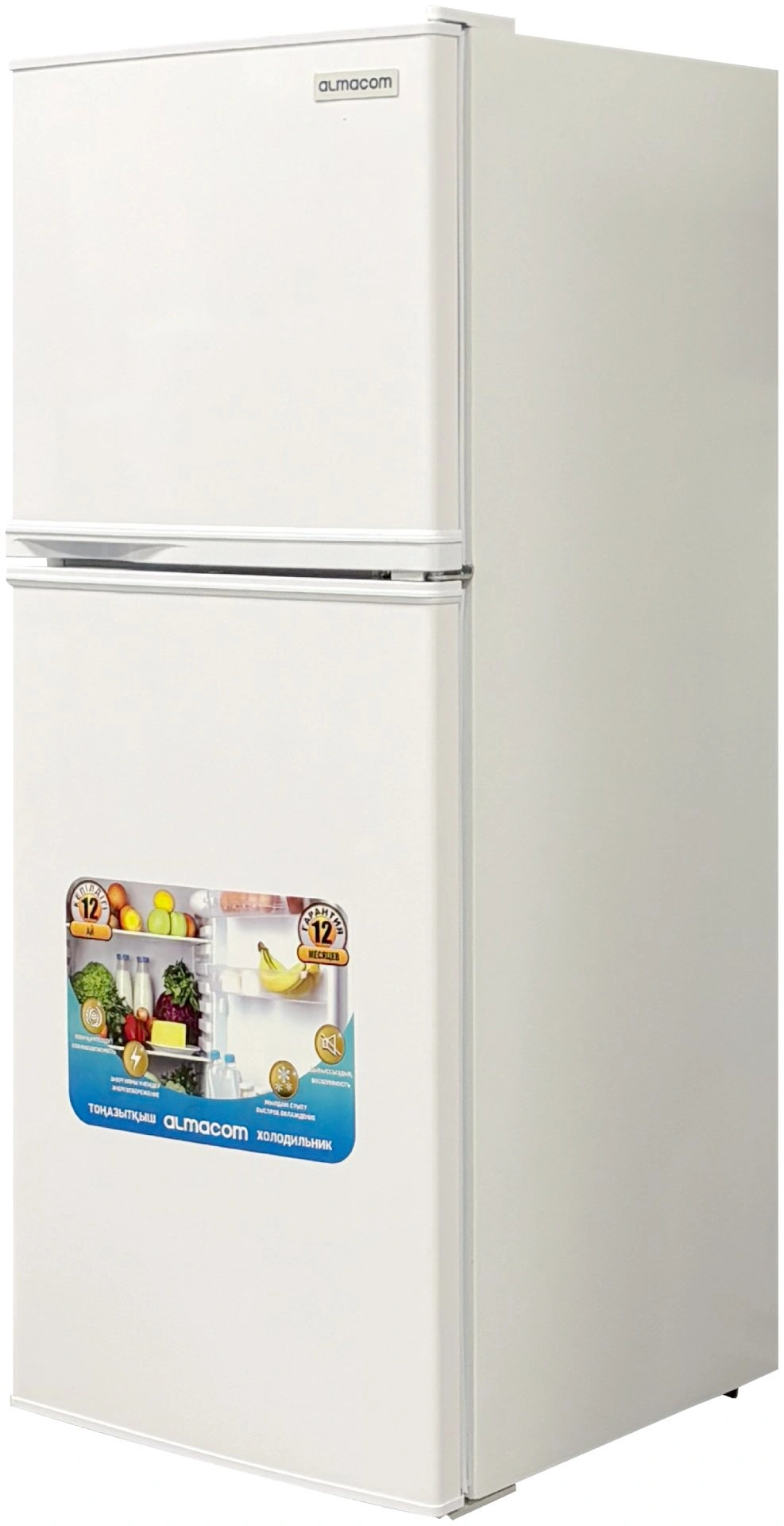 Холодильник ALMACOM ARF-125 белый 