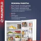 Холодильник MAUNFELD MFF185NFW10 Inverter белый  - фото 3