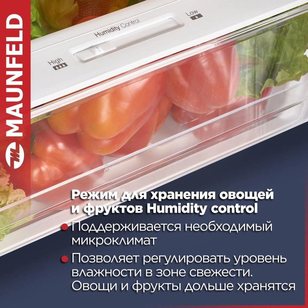 Холодильник MAUNFELD MFF185NFW10 Inverter белый  - фото 9