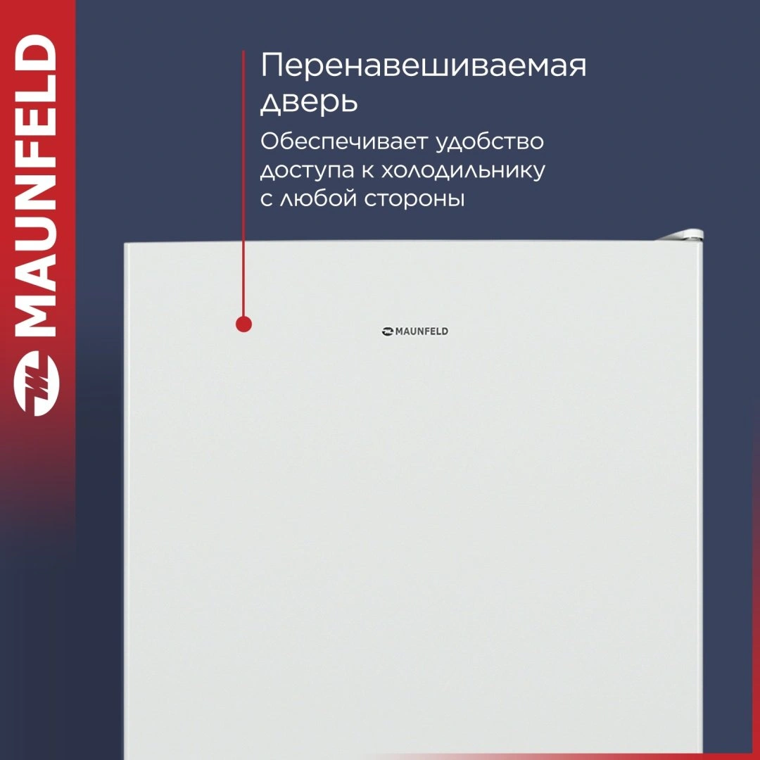 Холодильник MAUNFELD MFF185SFW белый  - фото 13