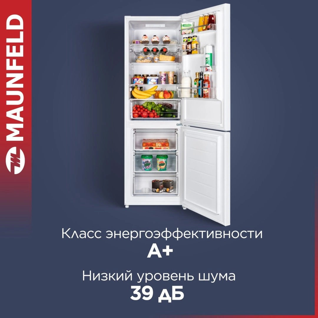 Холодильник MAUNFELD MFF185SFW белый  - фото 9