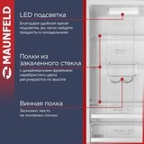 Холодильник MAUNFELD MFF186NFRR красный  - фото 8