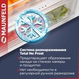 Холодильник MAUNFELD MFF186NFRR красный  - фото 3