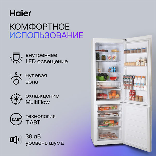 Холодильник Haier C2F637CWMV - фото 10