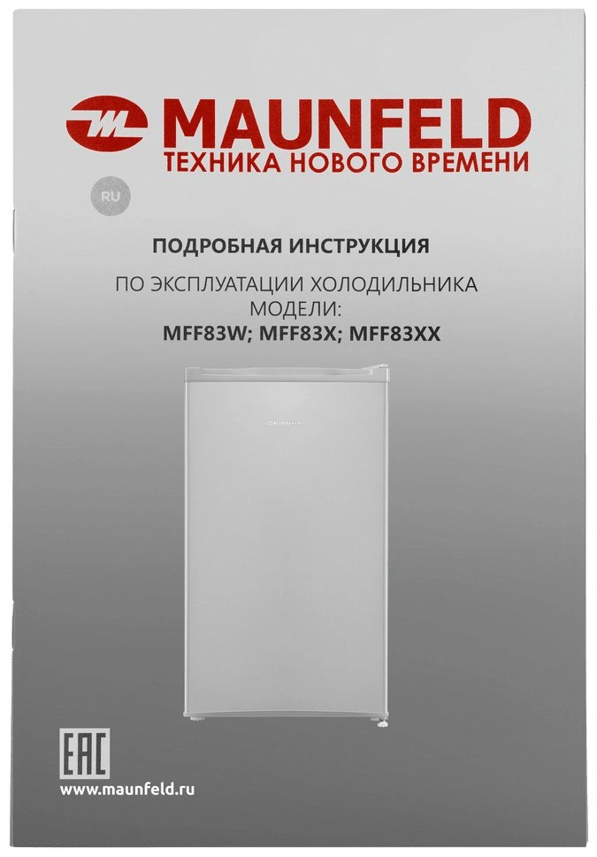 Холодильник MAUNFELD MFF83SL серый  - фото 4