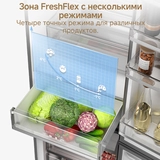 Холодильник Dreame DRB450WMBARU - фото 13