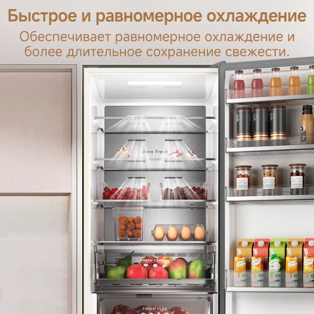 Холодильник Dreame DRB450WMYARU - фото 10