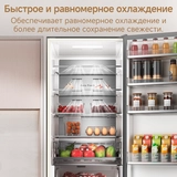 Холодильник Dreame DRB450WMYARU - фото 10