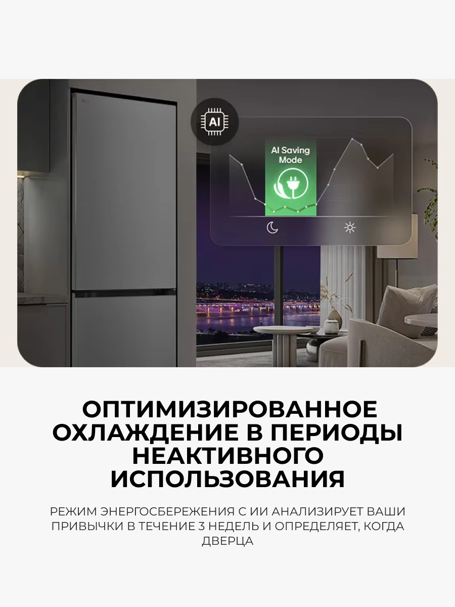 Холодильник LG GC-B459EMLM - фото 5