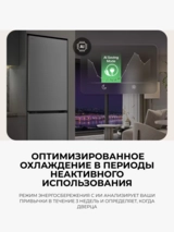 Холодильник LG GC-B459EMLM - фото 5