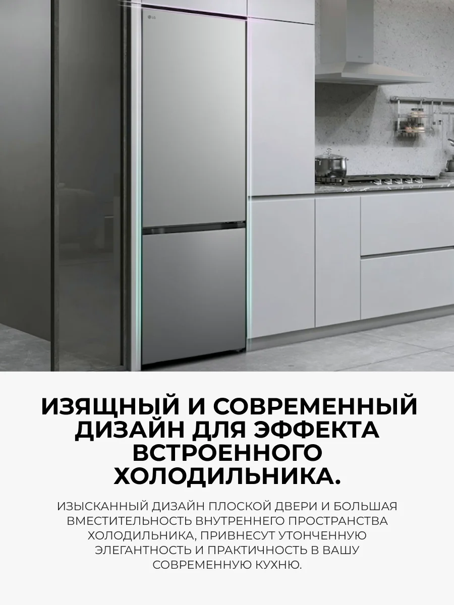 Холодильник LG GC-B459EMLM - фото 4