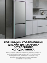 Холодильник LG GC-B459EMLM - фото 4