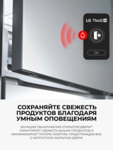 Холодильник LG GC-B459EMLM - фото 7
