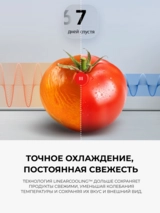 Холодильник LG GC-B459EMLM - фото 8