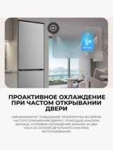 Холодильник LG GC-B459EMLM - фото 6