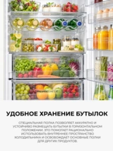 Холодильник Haier / CFE5733CBG CFE5733CBG - фото 7