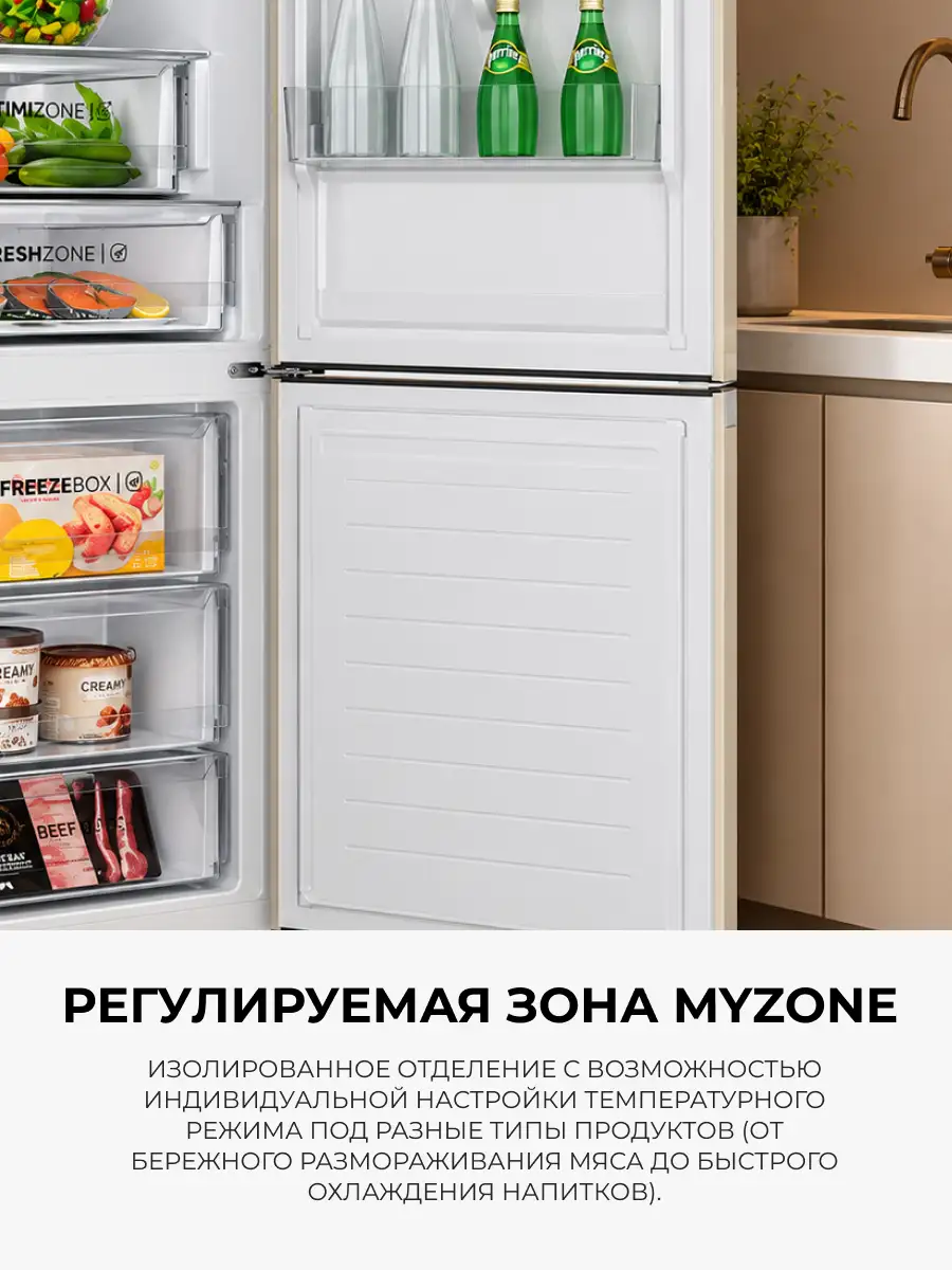 Холодильник Haier / CFE5733CBG CFE5733CBG - фото 4