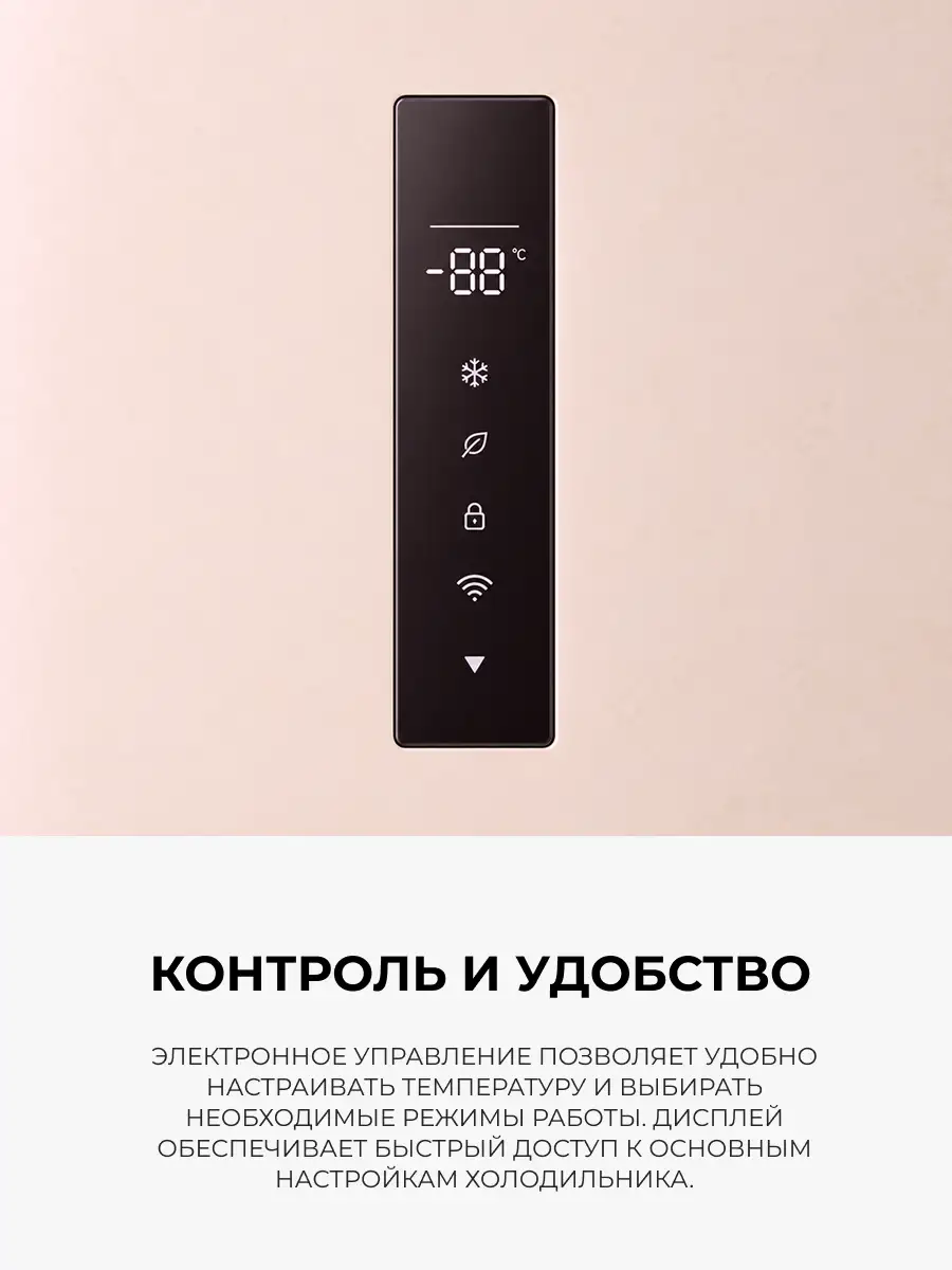 Холодильник Haier / CFE5733CBG CFE5733CBG - фото 8