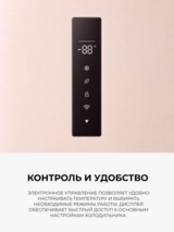 Холодильник Haier / CFE5733CBG CFE5733CBG - фото 8