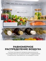 Холодильник Haier / CFE5733CBG CFE5733CBG - фото 6
