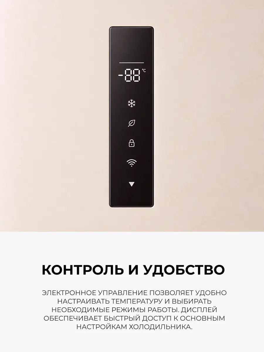 Холодильник Haier CFE5739CBG - фото 8