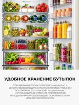 Холодильник Haier CFE5739CBG - фото 7