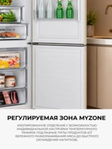 Холодильник Haier CFE5739CBG - фото 4