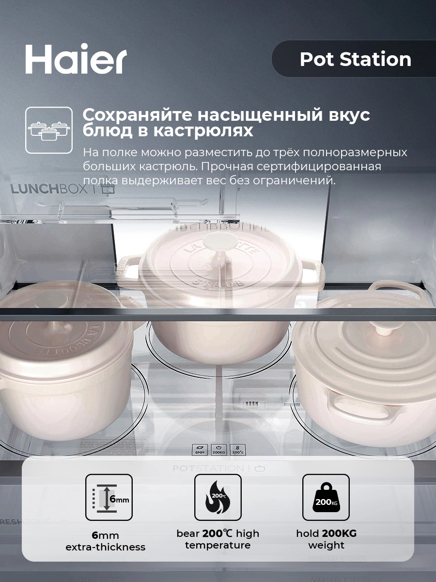 Холодильник Haier CFE764CB - фото 18