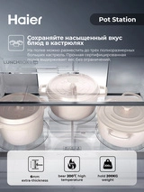 Холодильник Haier CFE764CB - фото 18