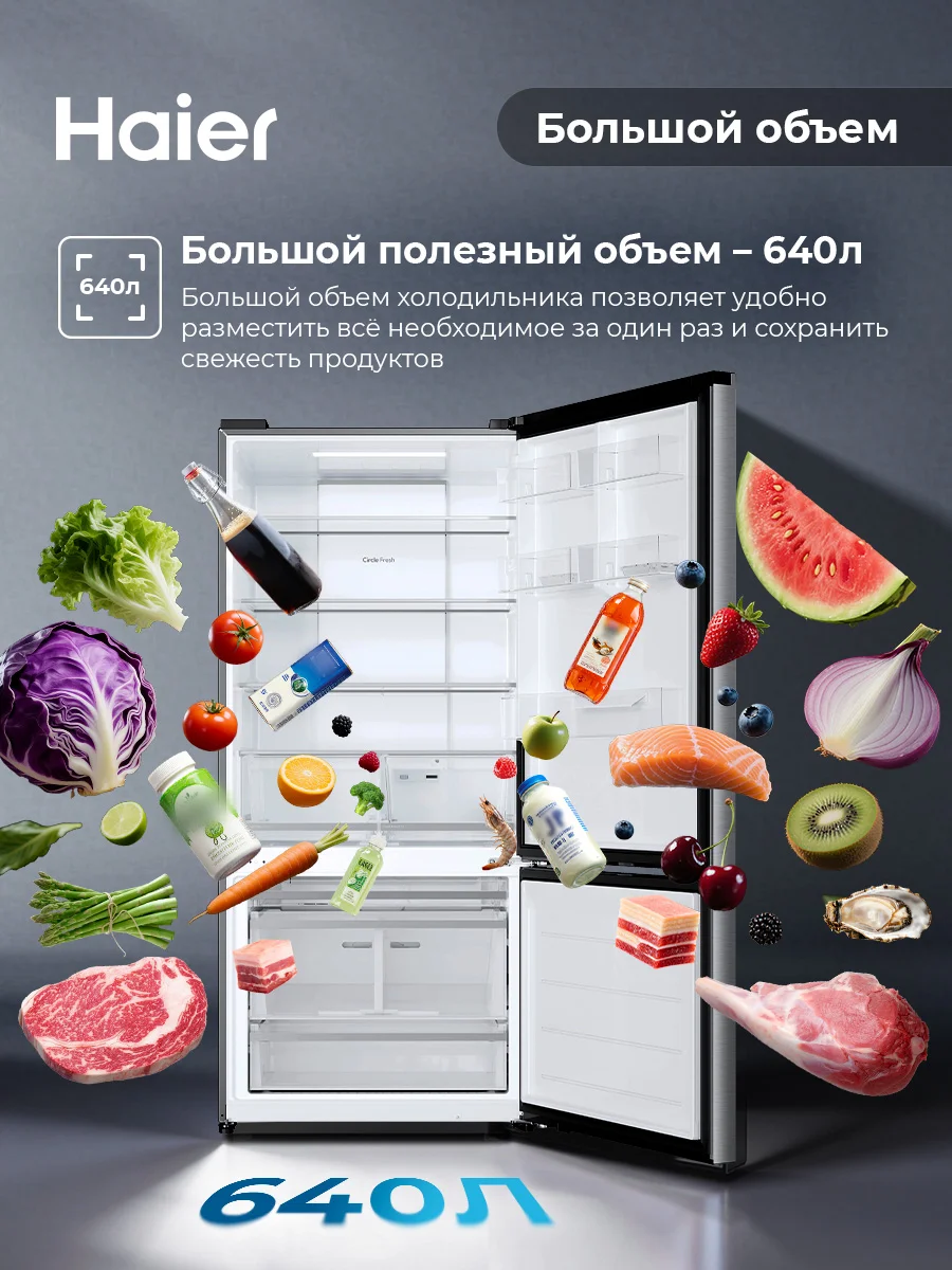 Холодильник Haier CFE764CB - фото 15