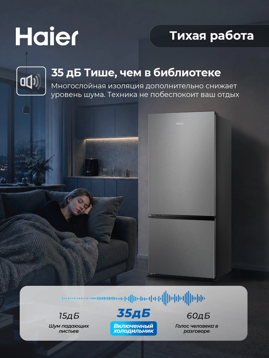 Холодильник Haier CFE764CB - фото 14