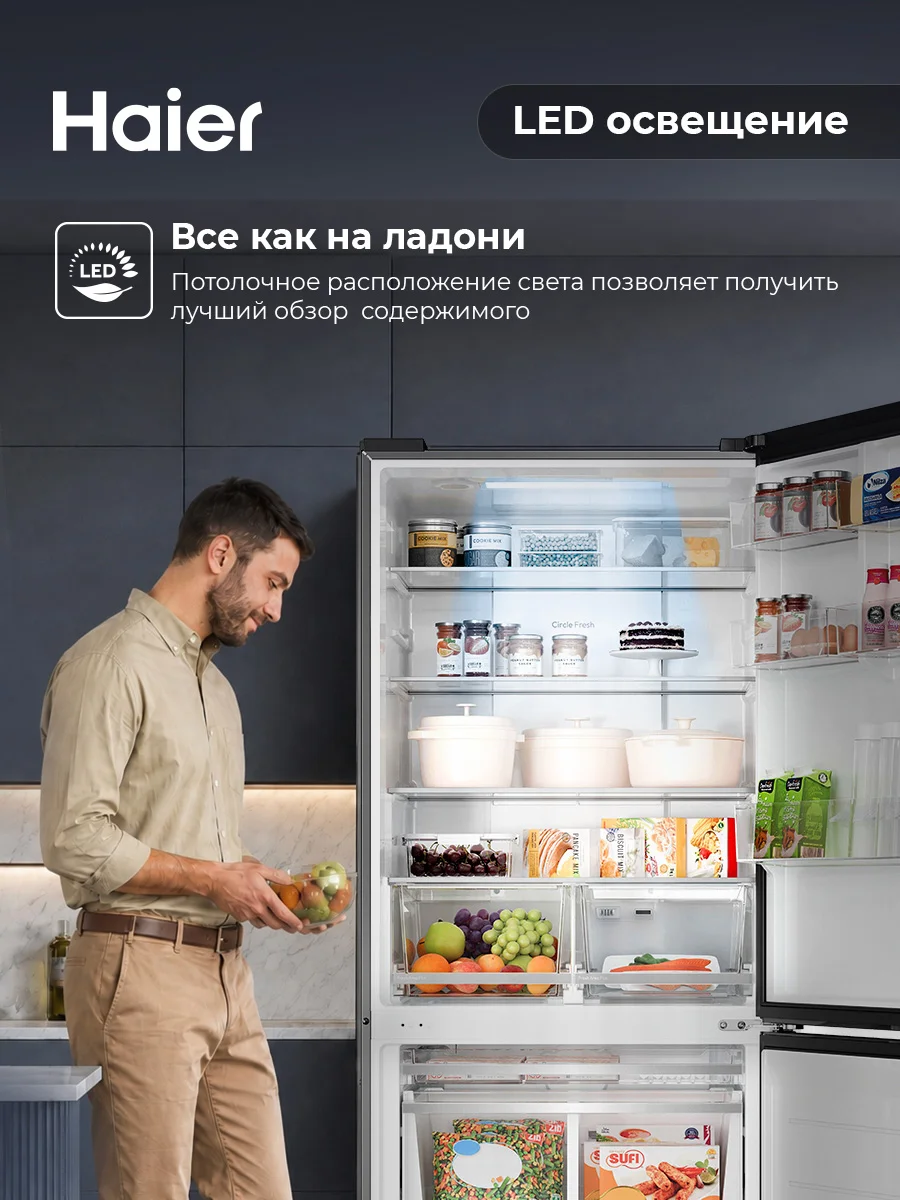 Холодильник Haier CFE664CFM - фото 10