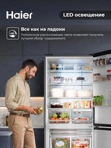 Холодильник Haier CFE664CFM - фото 10