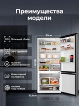 Холодильник Haier CFE664CFM - фото 9