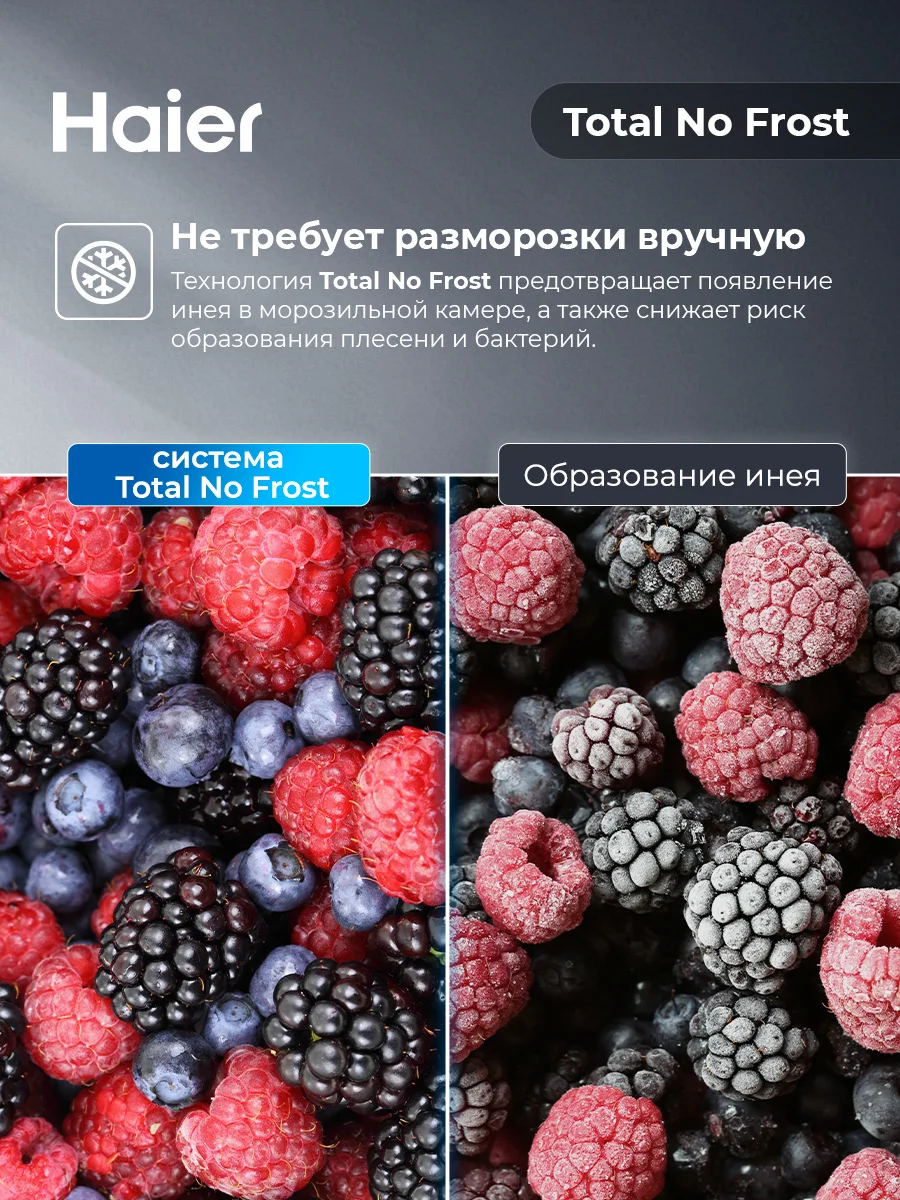 Холодильник Haier CFE664CFM - фото 16