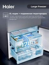 Холодильник Haier CFE664CFM - фото 14