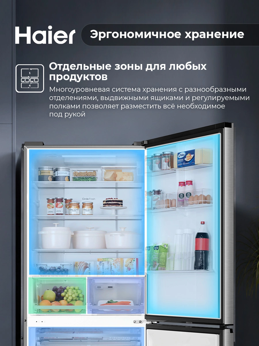 Холодильник Haier CFE664CFM - фото 18