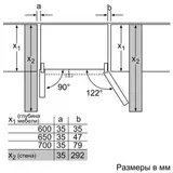 Холодильник Bosch KAN92VI25R - фото 4