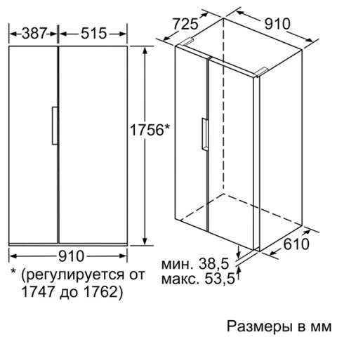 Холодильник Bosch KAN92VI25R - фото 7