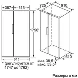 Холодильник Bosch KAN92VI25R - фото 7