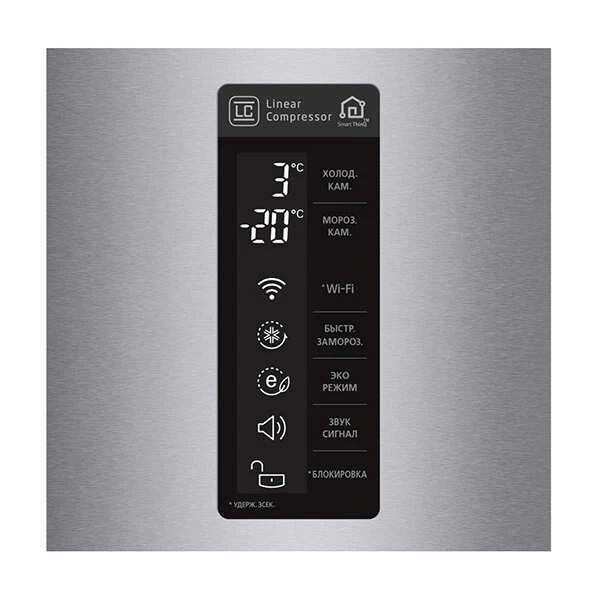 LG тоңазытқышы GA-B499SMQZ - фото 7