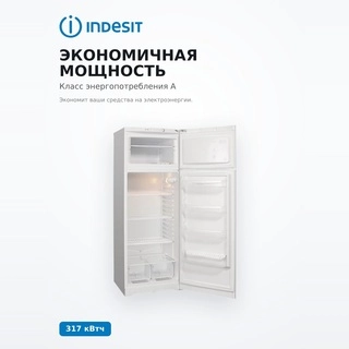 INDESIT тоңазытқышы TIA 16 - фото 3