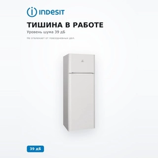 INDESIT тоңазытқышы TIA 16 - фото 4