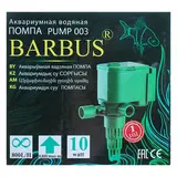 Помпа водяная, 800 л/ч, 10 Вт  - фото 2