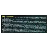 Помпа водяная, 1400 л/ч  - фото 6