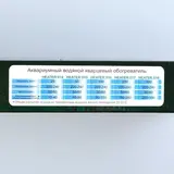 Обогреватель терморегулятор КВАРЦ 50ватт 200см электрошнур  - фото 3