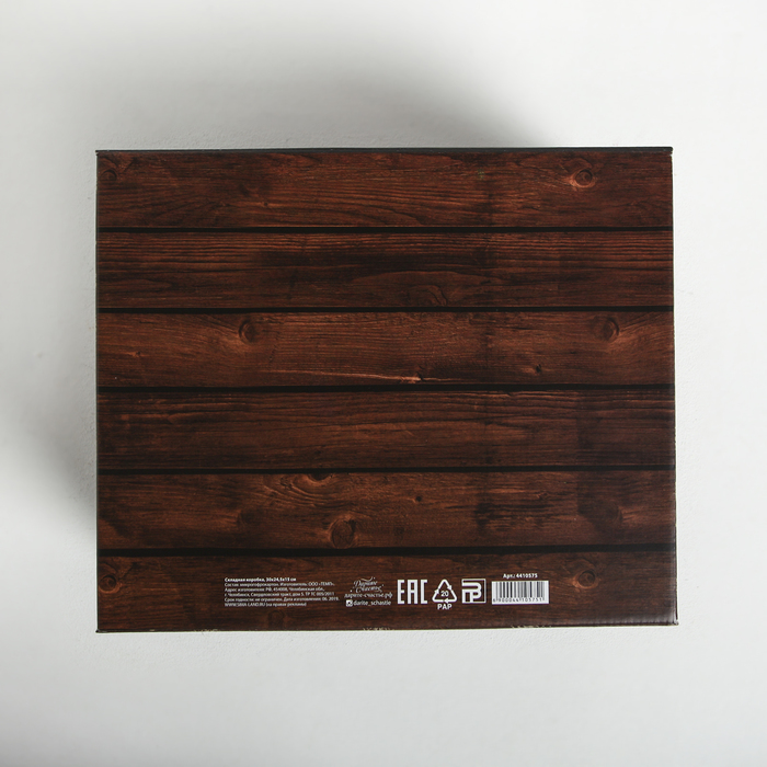 Складная коробка Present, 30 × 24.5 × 15 см 