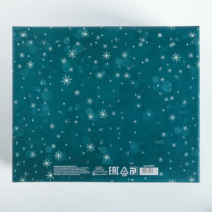 Складная коробка Dreams, 30 × 24.5 × 15 см 