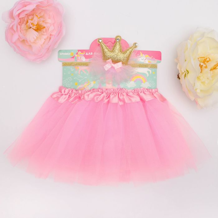 Набор для фотосессии Крошка Я "Маленькая принцесса" юбка и повязка на голову, розовый 
